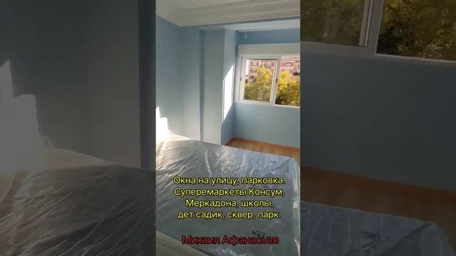 АРЕНДА: 3-к квартира в Валенсии, парк, метро до моря - 800€ | Квартиры в Испании недорого