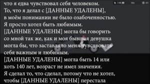 PEOPLE PLAYGROUND / ИНЦИДЕНТ МЕНЕДЖЕРА СООБЩЕСТВА