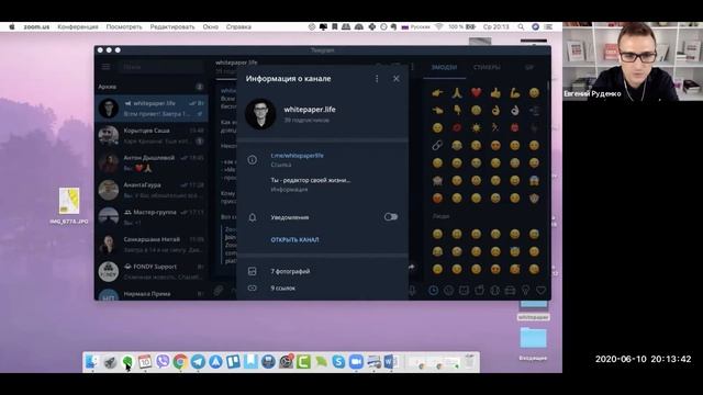 Как вести 20 проектов одновременно смотреть онлайн