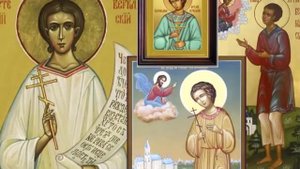 АКАФИСТ СВЯТОМУ ПРАВЕДНОМУ АРТЕМИЮ, ВЕРКОЛЬСКОМУ ЧУДОТВОРЦУ