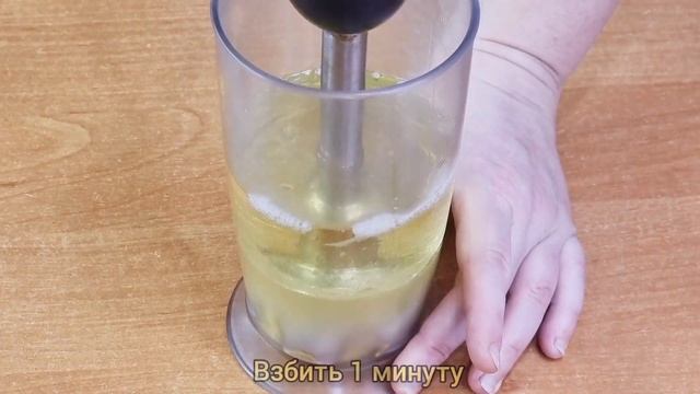 ПРЕКРАТИТЕ ПОКУПАТЬ! ДОМАШНИЙ ПОСТНЫЙ МАЙОНЕЗ ЗА 1 МИНУТУ! БЕЗ ЯИЦ И МОЛОКА! смотреть онлайн