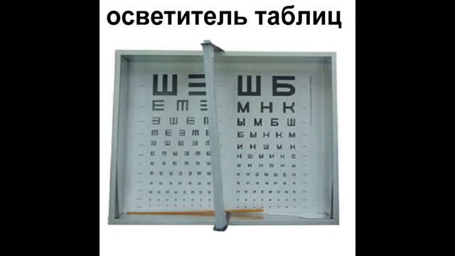 Медицинская мебель в школьные и дошкольные учрежления.
