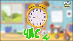 Мои Первые слова ❤️ Учим Первые слова для малыша в картинках, для детей 1-3 года ❤️ 10 первых слов