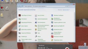 Как сделать что-бы экран не потухал на мониторе