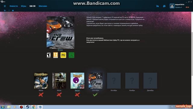 UBISOFT ДАРИТ ЛЕГЕНДАРНЫЕ ИГРЫ НА PC БЕСПЛАТНО смотреть онлайн