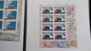 Зачем почтовые марки собирают в листах?