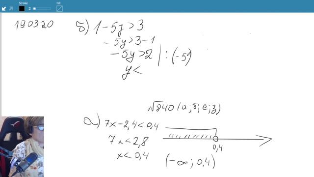 8 класс — Решение неравенств смотреть онлайн