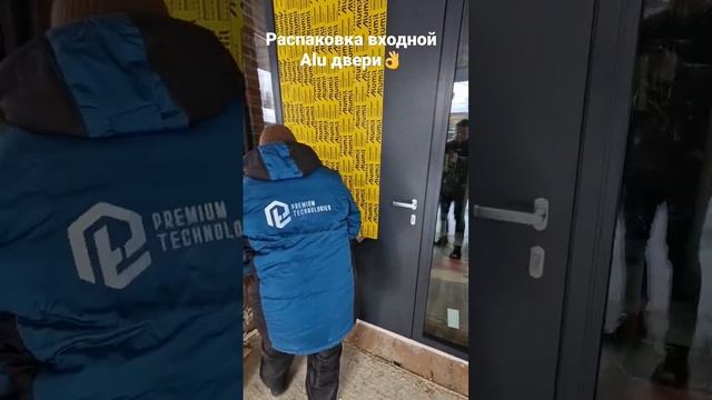 Входная алюминиевая дверь из системы Alumil с заполнением. 77 система 3 контура уплотнения.