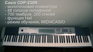 CASIO CDP-230 Обзор, видео инструкция ч.1