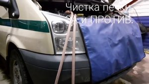 Ford Transit промывка печки салона.