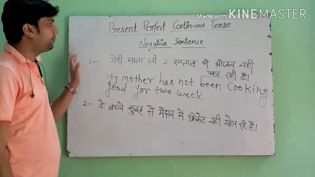 Tense/ Present perfect continuous tense/ part-4 by chandan sir