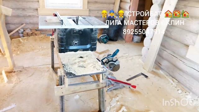 ОТДЕЛКА ОКОН И ДВЕРЕЙ ДЕРЕВЯННЫМИ ДОБОРАМИ И НАЛИЧНИКАМИ ?️ ВНУТРЕННЯЯ ОТДЕЛКА СРУБА ?