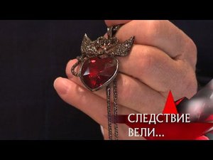 "Следствие вели...": "Седьмая жертва"