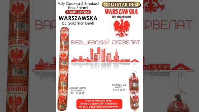 WARSZAWSKA SALAMI Варшавская Колбаса