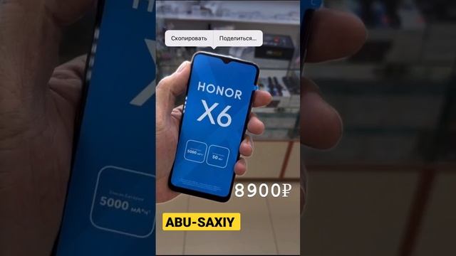 HONOR X6 ABU SAXI DA SIZ KUTKAN AKSIYALAR