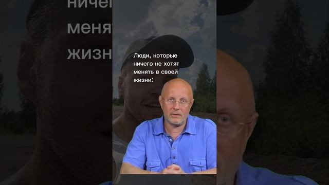 Когда решил поменять свою жизнь ? #саморазвитие