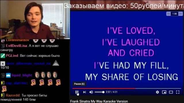 Убермаргинал поёт Frank Sinatra - My Way смотреть онлайн