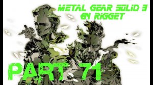 Metal Gear Solid 3 Прохождение с переводом (часть 71)