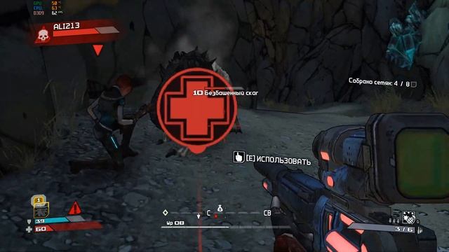 Borderlands 1: Скаги, скаги и еще немножно скагов смотреть онлайн