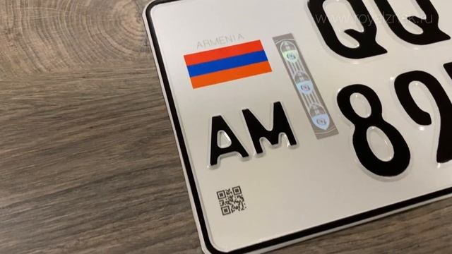 Дубликаты номеров. Мото номера Армении. Номерные Армянские знаки на мотоцикл.