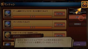 Мобильная Игра по ДжоДжо ►  JoJo Bizarre Adventure Diamond Records [ Android/iOS ]