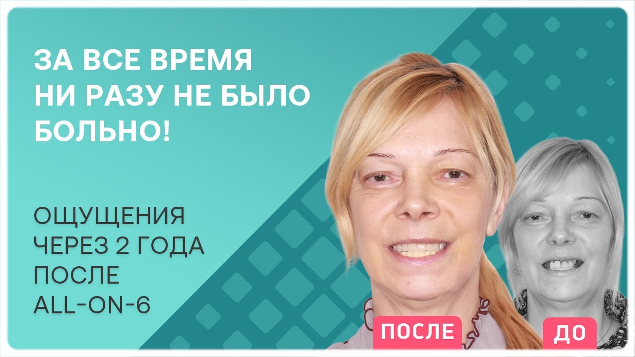 этапы прикрепления эмбриона. дивергенция зубов стоматология. имплантация внедрение яйцеклетки. стадии развития зародыша имплантация. имплантация яйцеклетки.