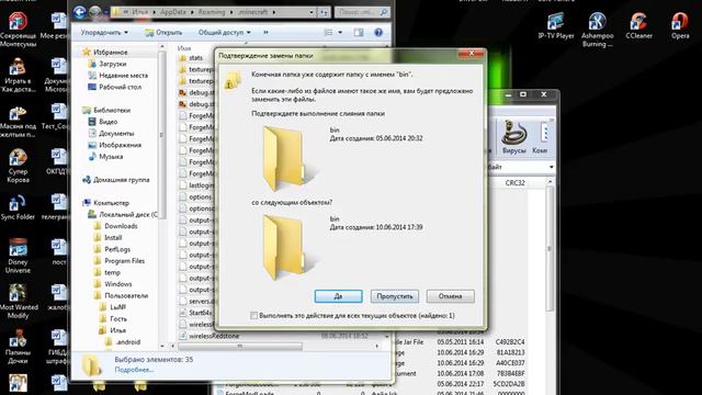 установка сборки 1.5.2 смотреть онлайн