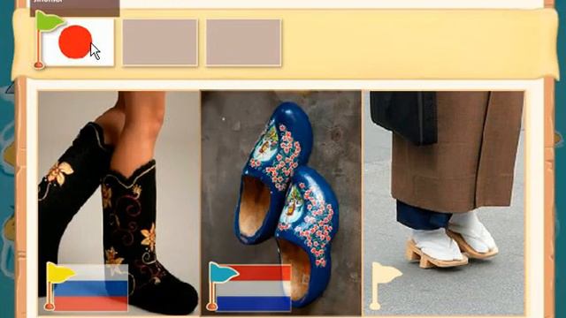 Расставляйка ответы на игру на 51 уровень. В какой стране придумали такую обувь? смотреть онлайн