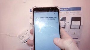 Tuya Smart WiFi выключатель Тестирование Review Обзор Aliexpress