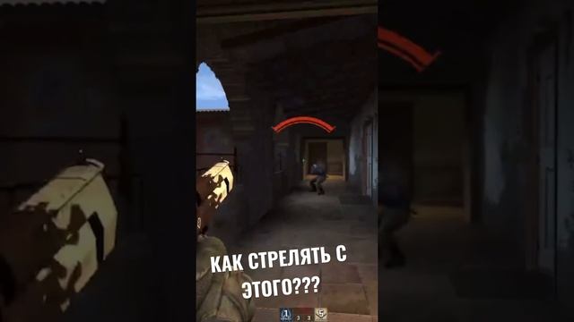 КАК СТРЕЛЯТЬ С ДИГЛА-ГАЙД #counterstrike #csgo #cs #ксго #кс #дигл #deagle #deserteagle #noaim