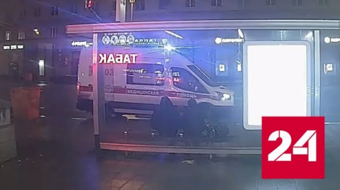Приезжий помог мужчине на костылях в центре Москвы и ограбил его - Россия 24