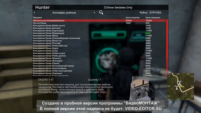 Dayz сервер AREA[51] "Руда и трейдеры"