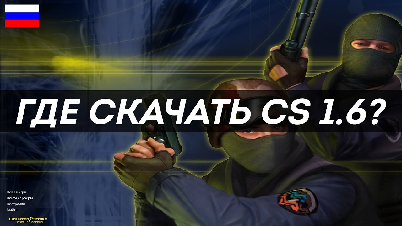 как установить ботов для cs steam фото 92