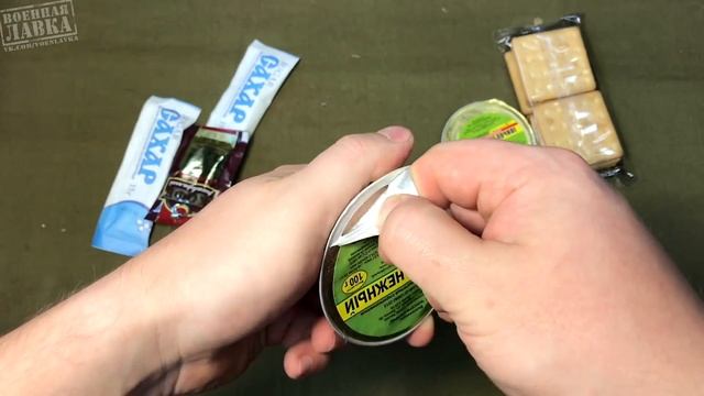 Сухпай РПМК ФСБ | Такого ещё не было