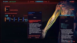 Cyberpunk 2077-Лучшее оружие