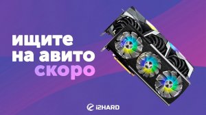 Тест Radeon RX 5700XT и GeForce RTX 2070 SUPER. Новый топ с авито?