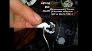 Тюнинг задних фар Шевроле Авео