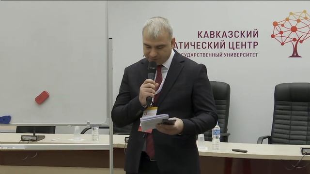 Открытие Четвертой международной научной конференции. Пленарные доклады смотреть онлайн