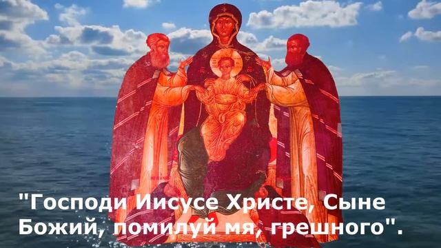 Евангелие Иисусова молитва и исповедь вечер 12 октября 2022 года