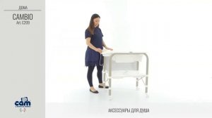 Пеленальный  столик с ванночкой Cam Cambio