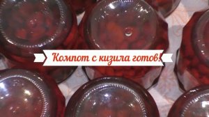 Деликатес! Колбаса с мяса уток мулардов домашняя!  Компоты | Ужин в деревне