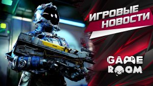 ГЛАВНЫЕ ИГРОВЫЕ НОВОСТИ Far Cry 7, Hitman 4, Metro 4