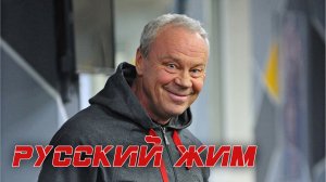 Валерий Голубев. РУССКИЙ ЖИМ 55 кг на 111 повторений.