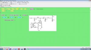 Оптимальность П контура, что это такое