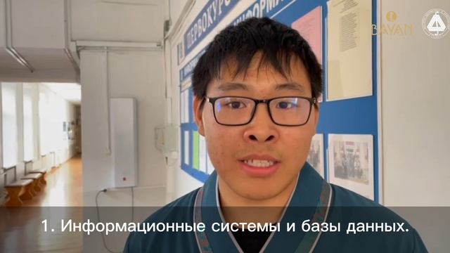 Конкурс видеороликов на бурятском языке 2022 - Институт математики и информатики