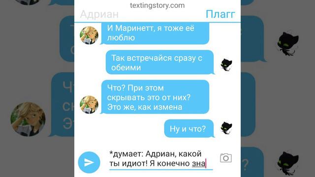 11 ч. Тупость и непонимание смотреть онлайн