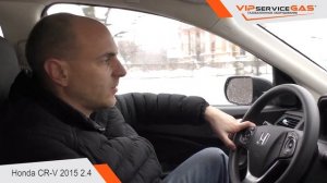 Гбо на Honda CR-V 2.4 Earthdreams с непосредственным впрыском. Газ на Хонда црв c прямым впрыском.