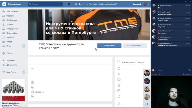 ВЕБИНАР ЦАНГИ И ЦАНГОВЫЕ ПАТРОНЫ ER смотреть онлайн