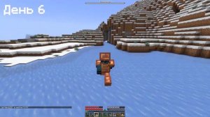 ЗИМНИЙ MINECRAFT