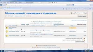 Задания, форумы в Moodle (Ч.3 Алгоритм оценки преподавателем)